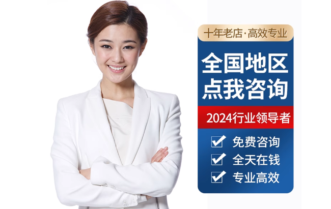 集安公积金代办当天到账